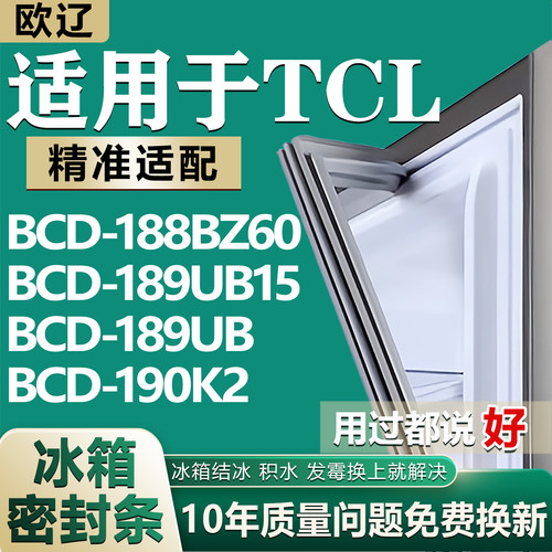 原尺寸发货 安装简单 包用十年 免费换新