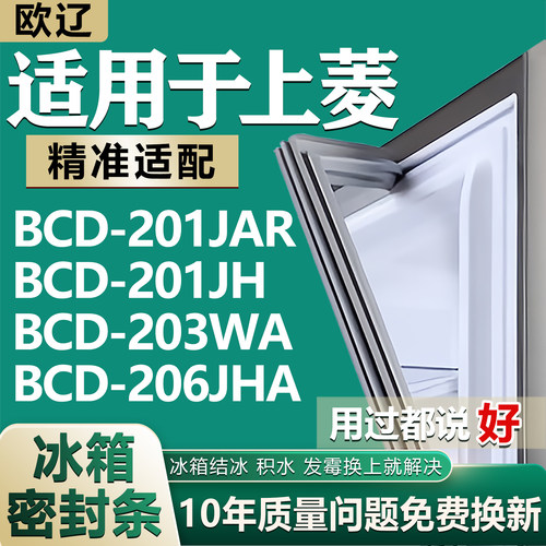 原尺寸发货 安装简单 包用十年 免费换新