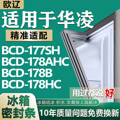 原尺寸发货 安装简单 包用十年 免费换新