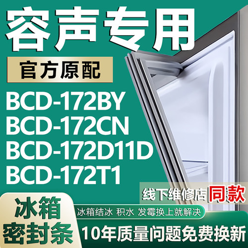 原厂尺寸发货 安装简单 包用十年 免费换新