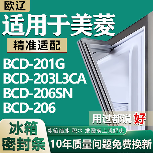 原尺寸发货 安装简单 包用十年 免费换新