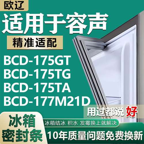 原尺寸发货 安装简单 包用十年 免费换新