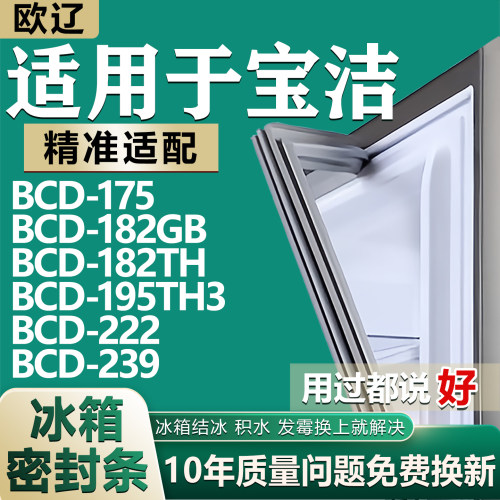 原尺寸发货 安装简单 包用十年 免费换新