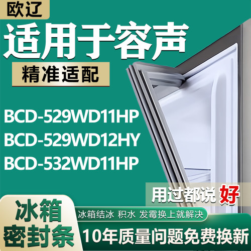 原尺寸发货 安装简单 包用十年 免费换新
