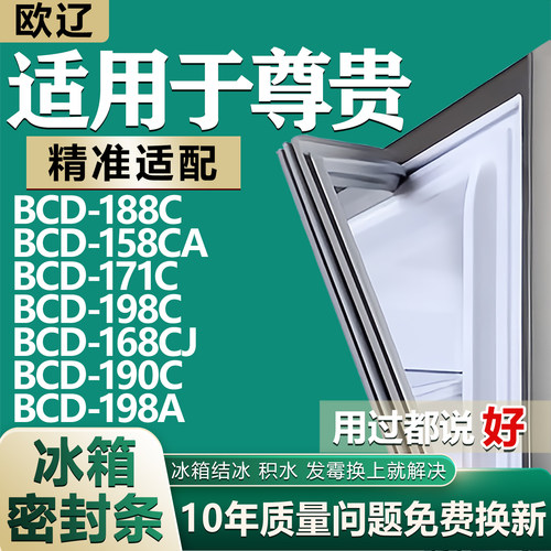 原尺寸发货 安装简单 包用十年 免费换新