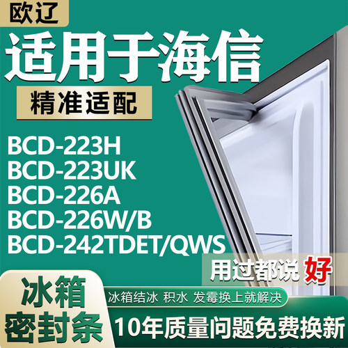 原尺寸发货 安装简单 包用十年 免费换新