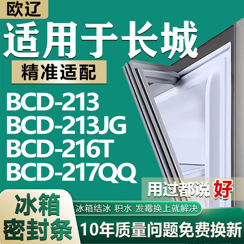 原尺寸发货 安装简单 包用十年 免费换新