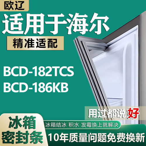 原尺寸发货 安装简单 包用十年 免费换新