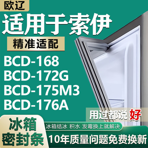 原尺寸发货 安装简单 包用十年 免费换新