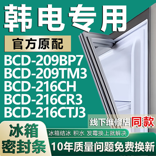 原厂尺寸发货 安装简单 包用十年 免费换新