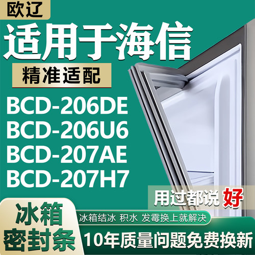 原尺寸发货 安装简单 包用十年 免费换新