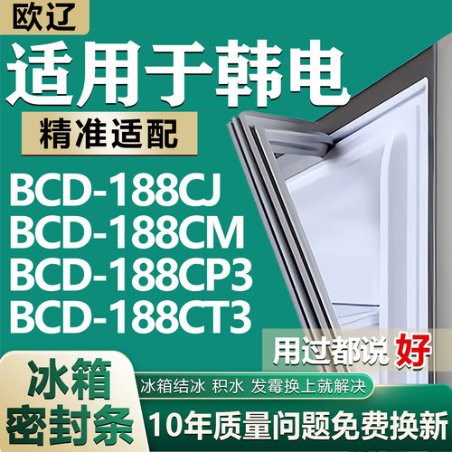 原尺寸发货 安装简单 包用十年 免费换新