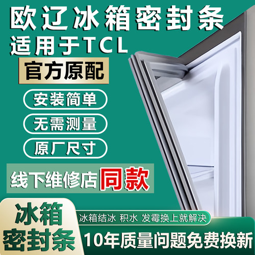 原厂尺寸发货 安装简单 包用十年 免费换新