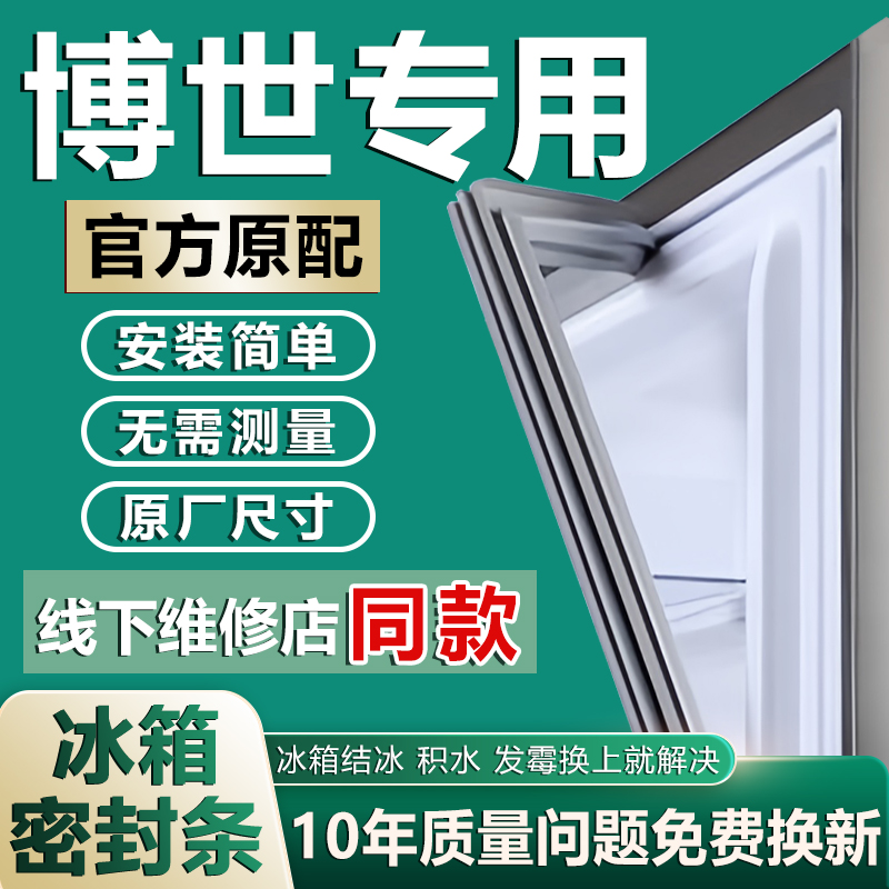 原厂尺寸发货 安装简单 包用十年 免费换新