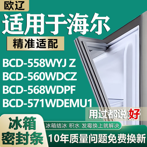 原尺寸发货 安装简单 包用十年 免费换新