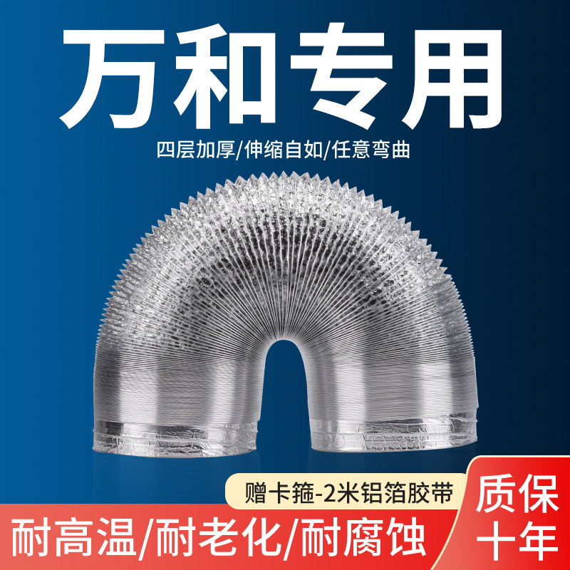 四层加厚 防火防腐 品质保障 售后无忧
