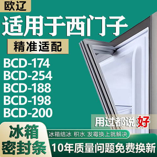 原尺寸发货 安装简单 包用十年 免费换新