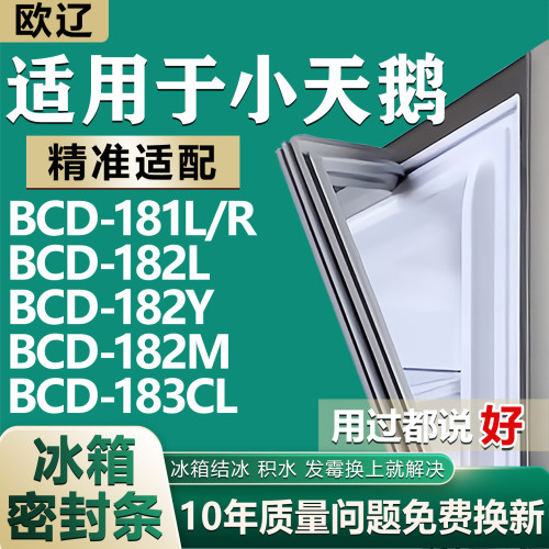 原尺寸发货 安装简单 包用十年 免费换新