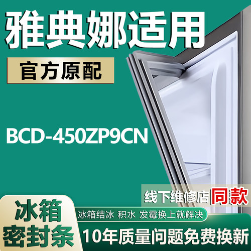 原厂尺寸发货 安装简单 包用十年 免费换新