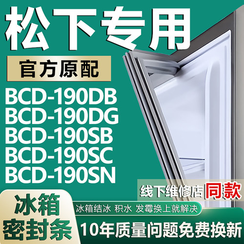 原厂尺寸发货 安装简单 包用十年 免费换新
