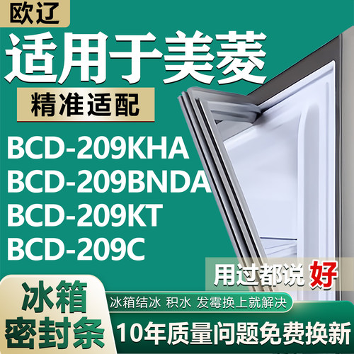 原尺寸发货 安装简单 包用十年 免费换新
