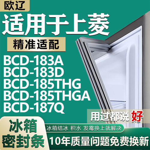 原尺寸发货 安装简单 包用十年 免费换新