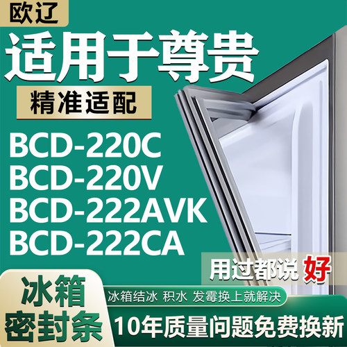 原尺寸发货 安装简单 包用十年 免费换新