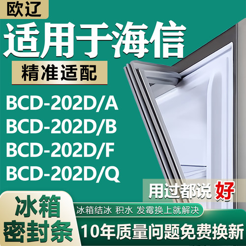 原尺寸发货 安装简单 包用十年 免费换新