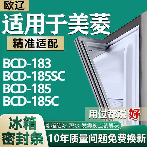 原尺寸发货 安装简单 包用十年 免费换新
