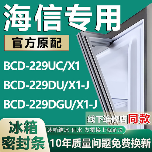 原厂尺寸发货 安装简单 包用十年 免费换新