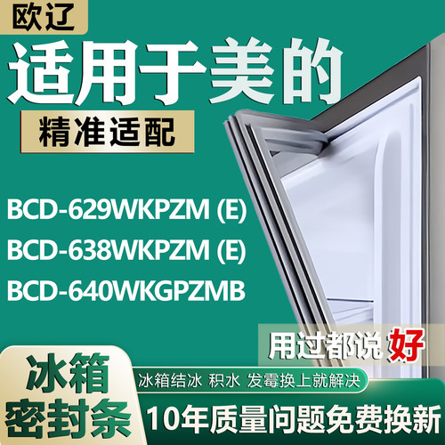 原尺寸发货 安装简单 包用十年 免费换新