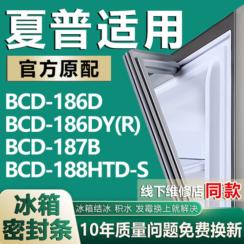 原厂尺寸发货 安装简单 包用十年 免费换新