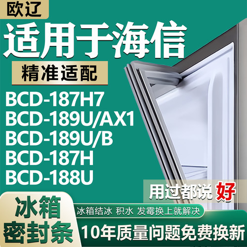 原尺寸发货 安装简单 包用十年 免费换新