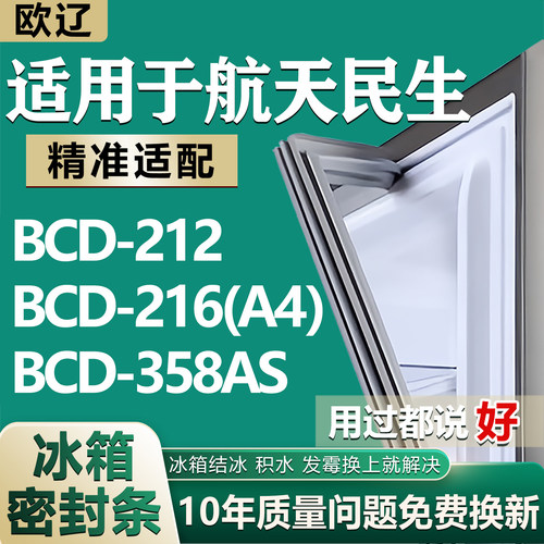 原尺寸发货 安装简单 包用十年 免费换新