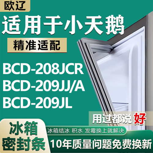 原尺寸发货 安装简单 包用十年 免费换新
