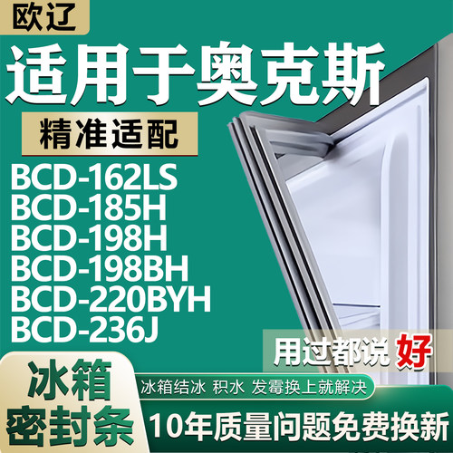 原尺寸发货 安装简单 包用十年 免费换新