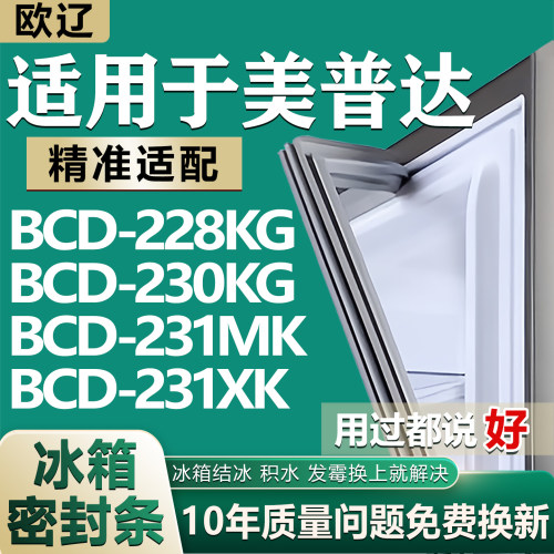 原尺寸发货 安装简单 包用十年 免费换新