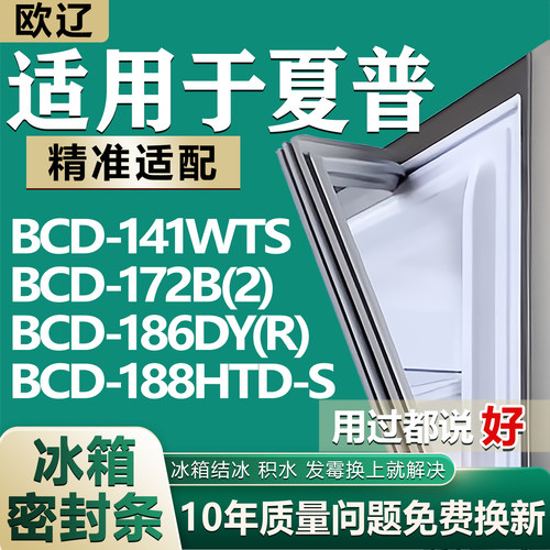 原尺寸发货 安装简单 包用十年 免费换新