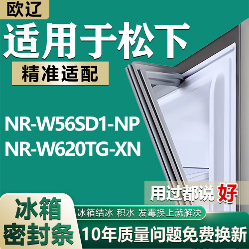 原尺寸发货 安装简单 包用十年 免费换新