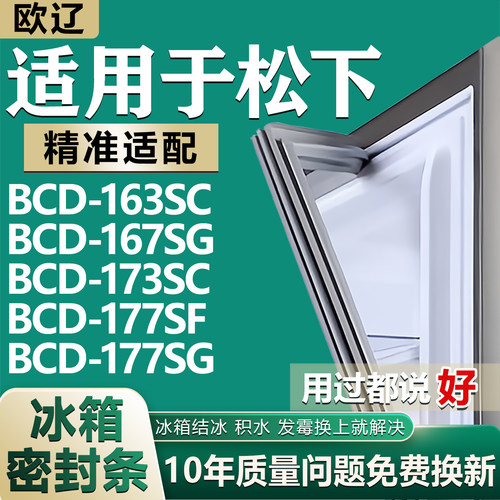 原尺寸发货 安装简单 包用十年 免费换新