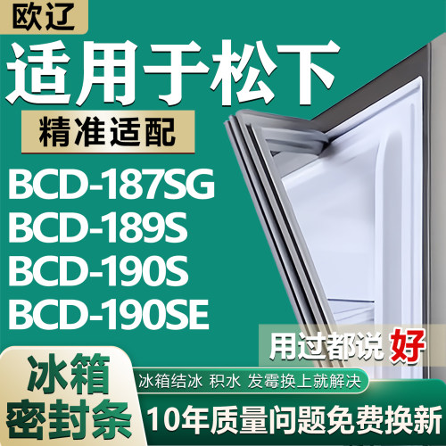 原尺寸发货 安装简单 包用十年 免费换新