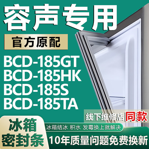 原厂尺寸发货 安装简单 包用十年 免费换新