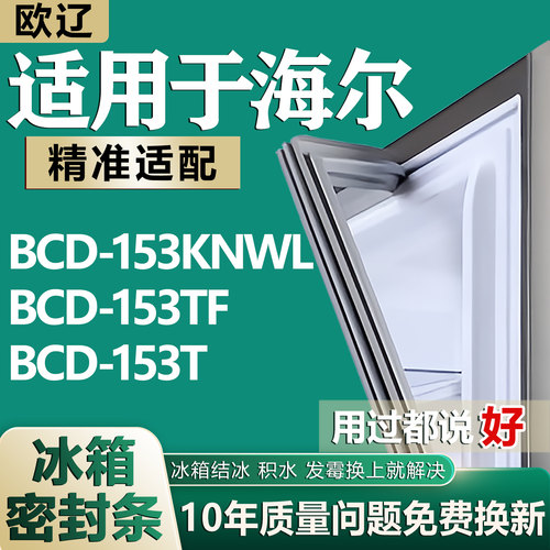原尺寸发货 安装简单 包用十年 免费换新