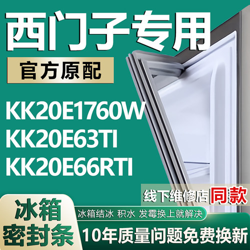 原厂尺寸发货 安装简单 包用十年 免费换新