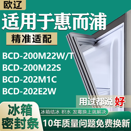 原尺寸发货 安装简单 包用十年 免费换新