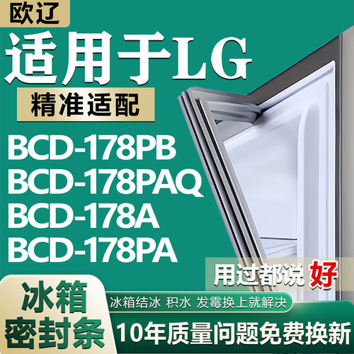 原尺寸发货 安装简单 包用十年 免费换新