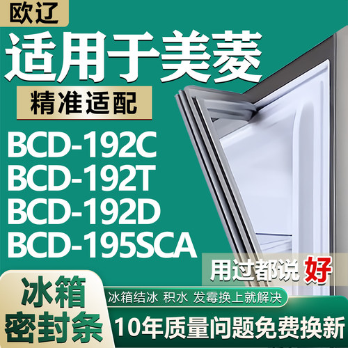 原尺寸发货 安装简单 包用十年 免费换新