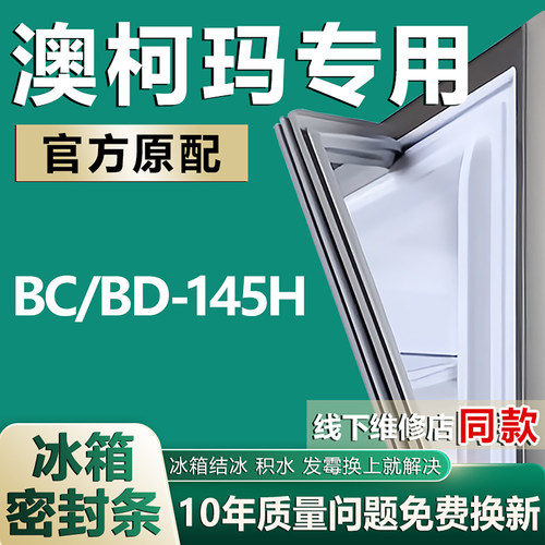 原尺寸发货 安装简单 包用十年 免费换新