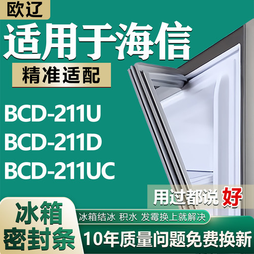 原尺寸发货 安装简单 包用十年 免费换新