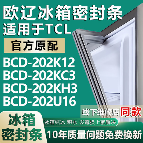 原厂尺寸发货 安装简单 包用十年 免费换新